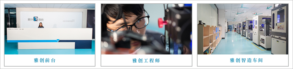 光學(xué)影像篩選機設(shè)備廠家